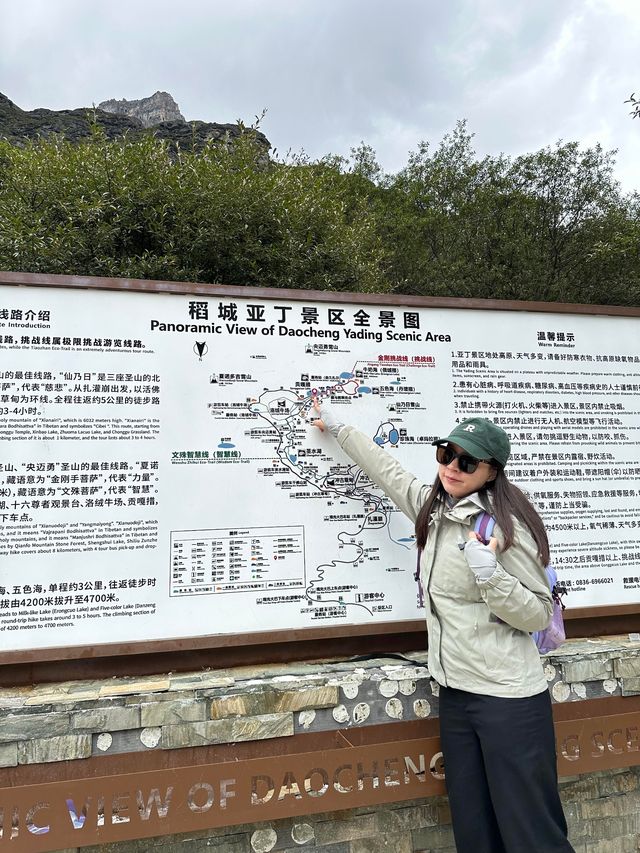 第一次去稻城亞丁快碎掉了🫠（附攻略）