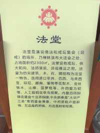 旗山萬佛寺。