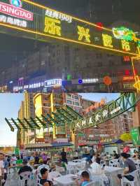 大庆。