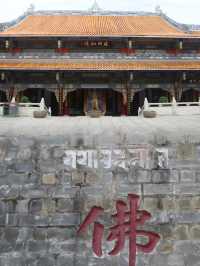 威遠小天壇|感恩寺