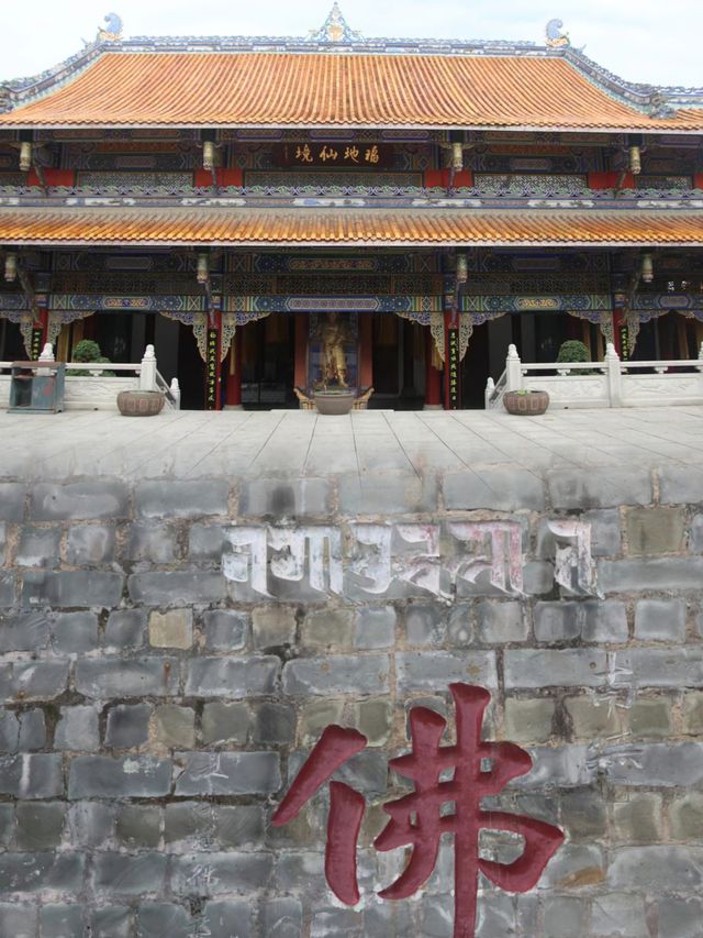 威遠小天壇|感恩寺