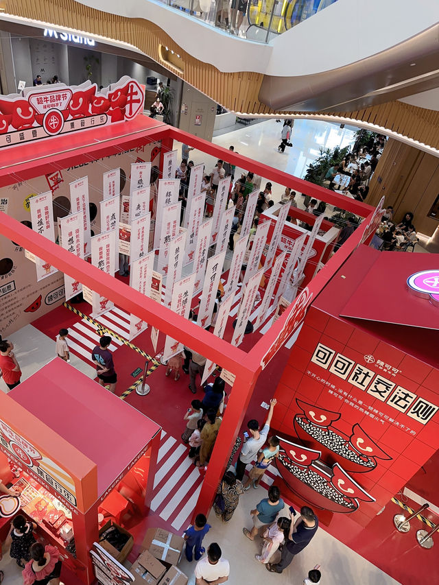 寶安大仟里，逛街天堂！🛍️🎹