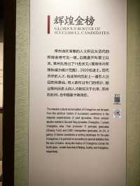 儒風蔚然——明清時期的常州。