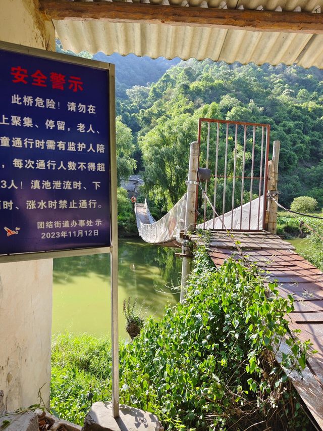 雲南昆明青龍峽丨體驗徒步旅行的快樂。