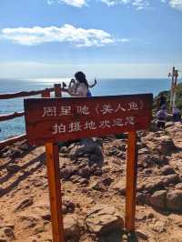 深圳大鵬鹿嘴山莊~人魚洞~楊梅坑。