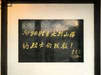 六霍起義碑廊。