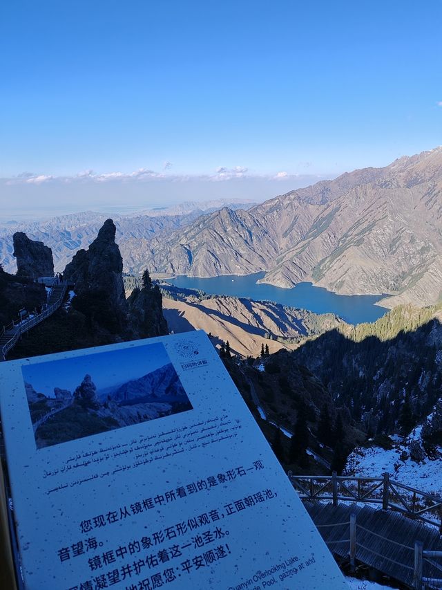 天山天池：登頂馬牙山，輕觸博格達峰。