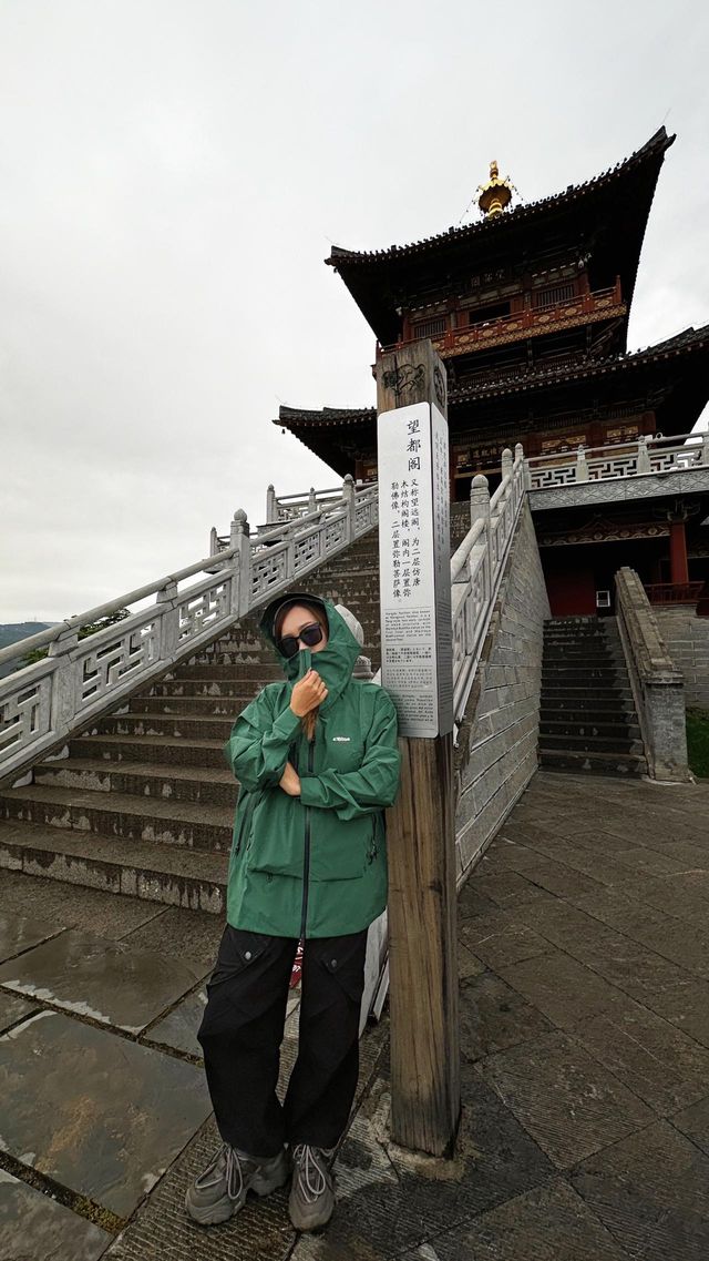 太原｜太山。