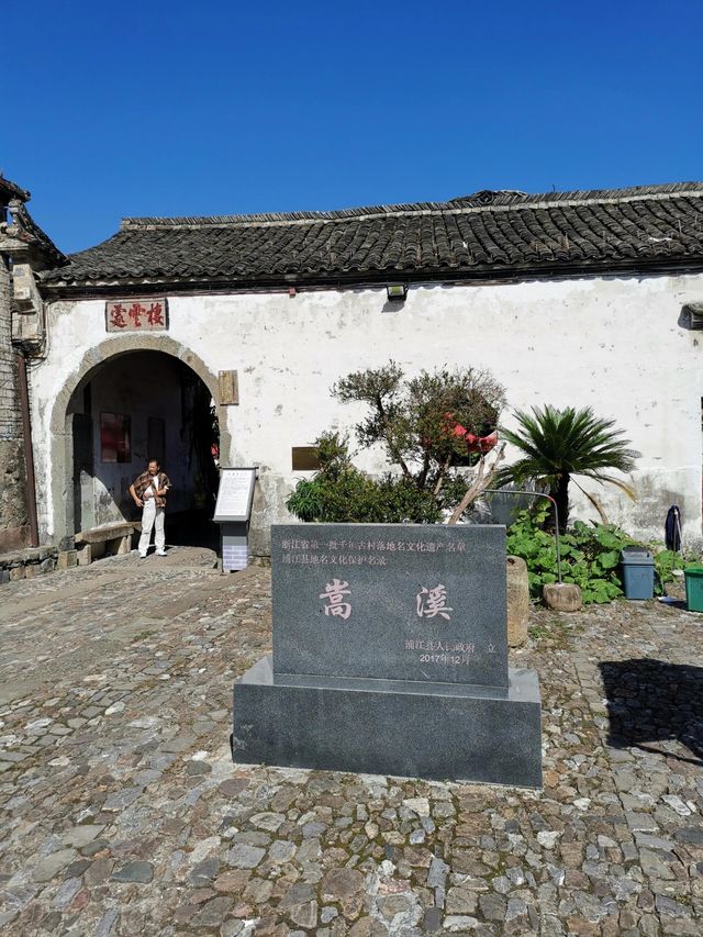 金華嵩溪古村丨隱世近八百年的古村落。