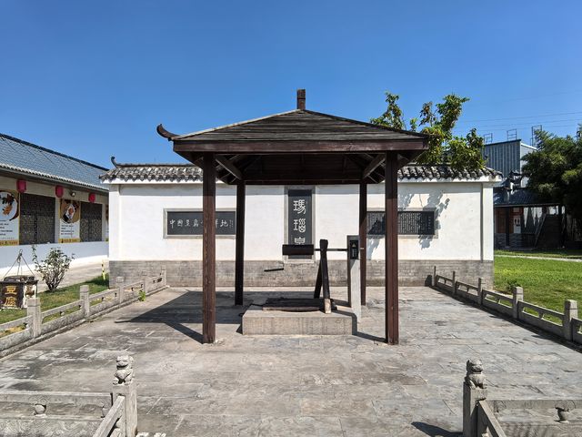 瑪瑙泉。