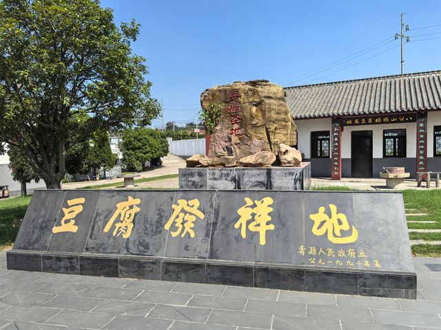瑪瑙泉。