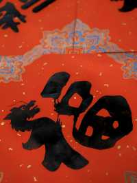 中國版畫第一院（啟東版畫院）。