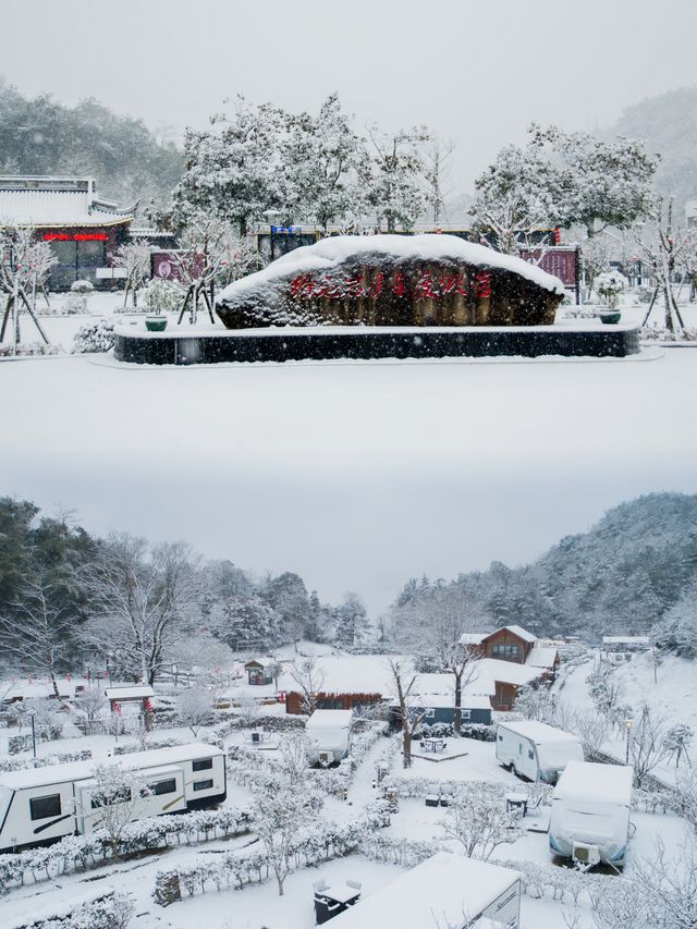 預測寧波的第一場雪應該會下在這裡。