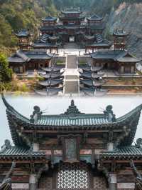 金華旅遊攻略