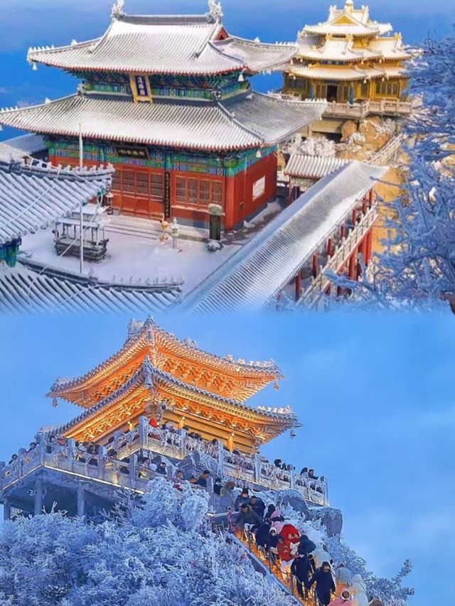 一座山就能把五嶽的美景盡收眼底! 一座山就能把五嶽的美景盡收眼底!