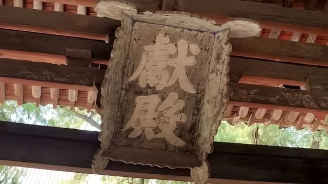 晉祠之旅