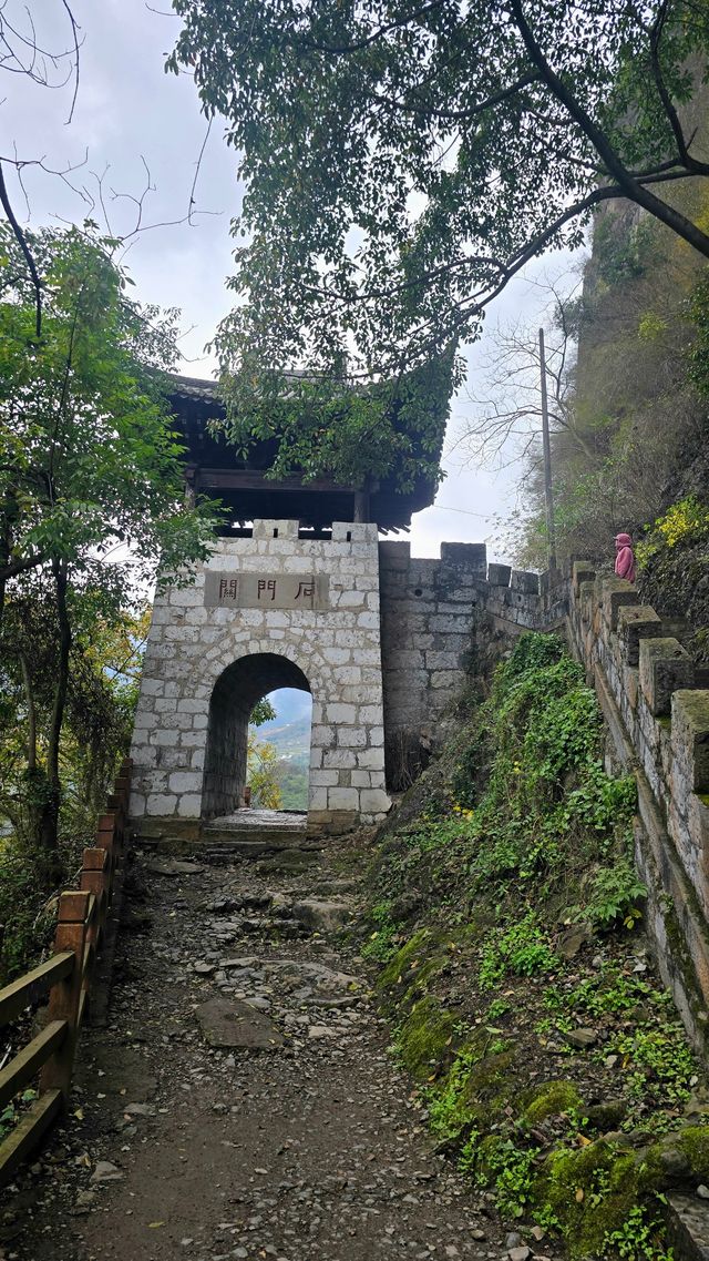 昭通市鹽津縣