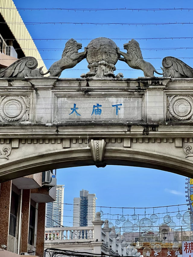 時光漫步：行於孫文西路的舊日情懷
