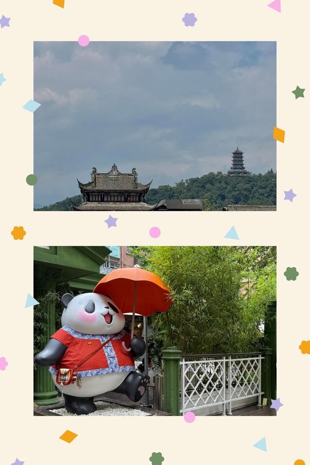 成都的冷門好去處推介