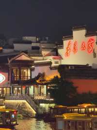 人均100！超好住！吹爆南京呢間民宿！