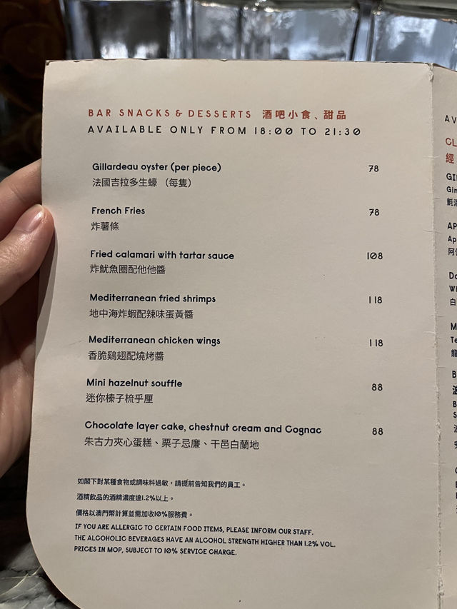 🇲🇴Macau平價雞尾酒天堂！學生黨必衝酒吧被我挖到啦😍 