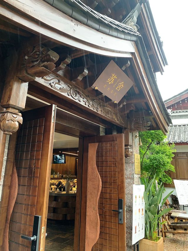 去麗江會再訪嘅民宿