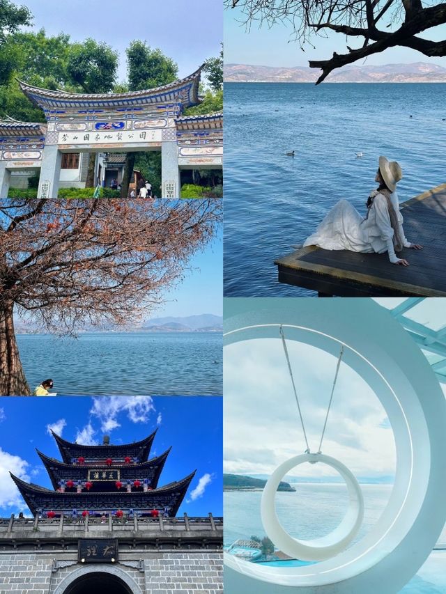 準備嚟大理旅遊嘅朋友睇過嚟
