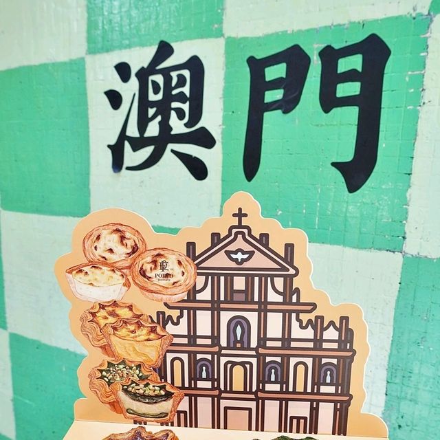 大三巴腳步5分鐘！爆餡葡撻店食到唔捨得走🥧