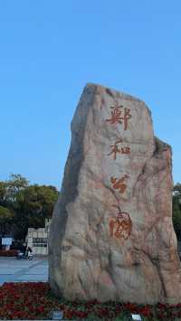 太倉小眾展館打卡指南