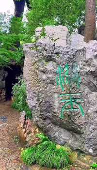 蘇州滄浪亭：藏在千年文脈裡的園林秘境