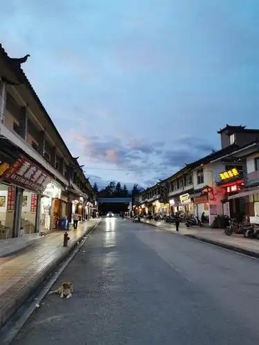 麗江秋暮，巷裡棲居