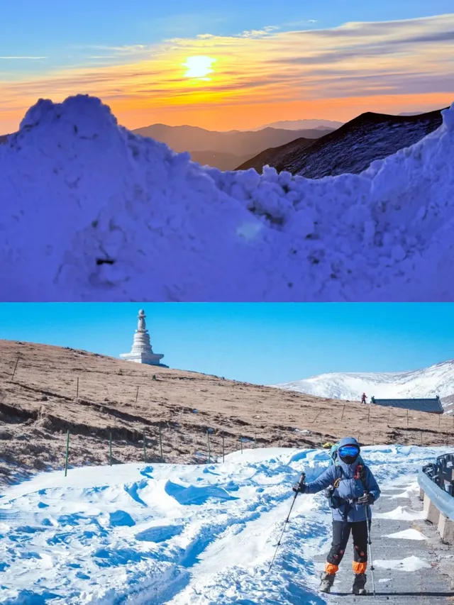 風雪大五台,有膽你就來 風雪大五台,有膽你就來