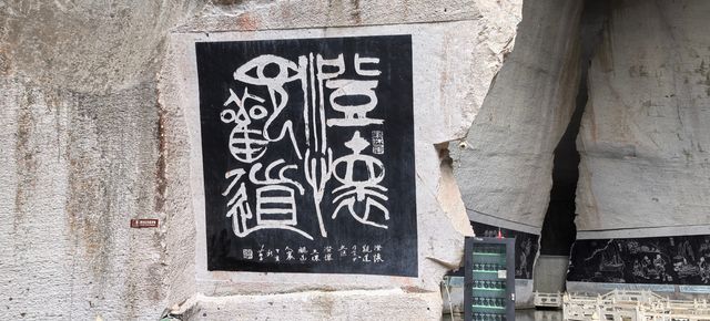 長嶼硐天攻略來了 長嶼硐天攻略來了