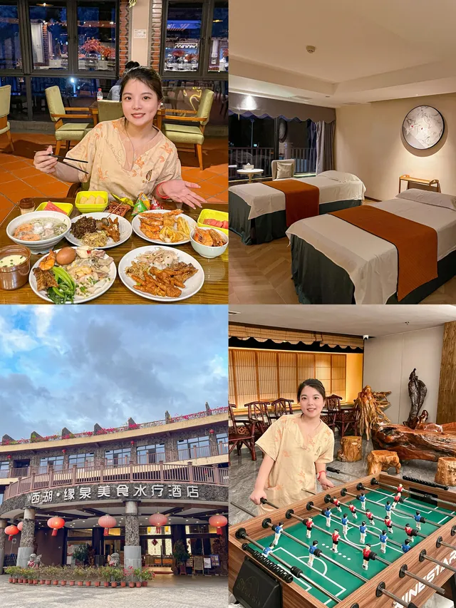 泉州本地人都愛去的水療酒店!太惬意了! 泉州本地人都愛去的水療酒店!太惬意了!