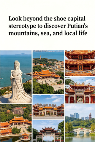 Look beyond the shoe city label and discover Putian's mountains and sea