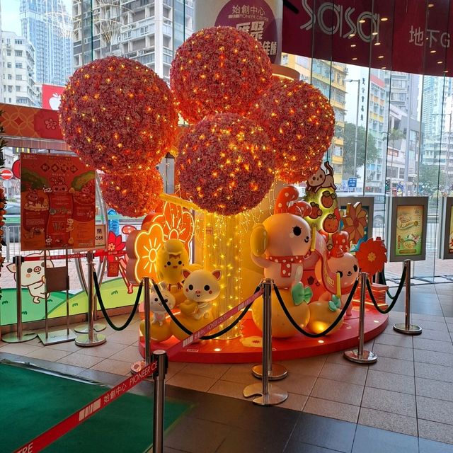 旺角始創中心新年體驗的活動