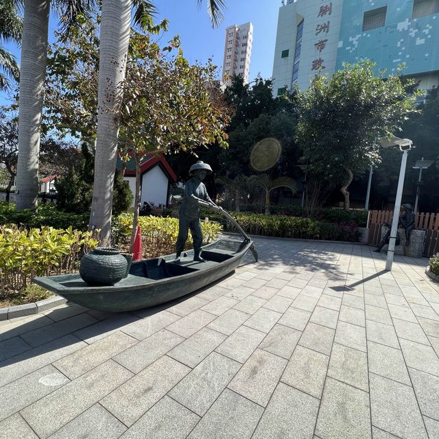 坐艇仔🛶遊香港仔海濱公園
