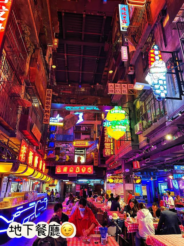 ⭐️深圳文和友～九龍城寨結合餐廳😱