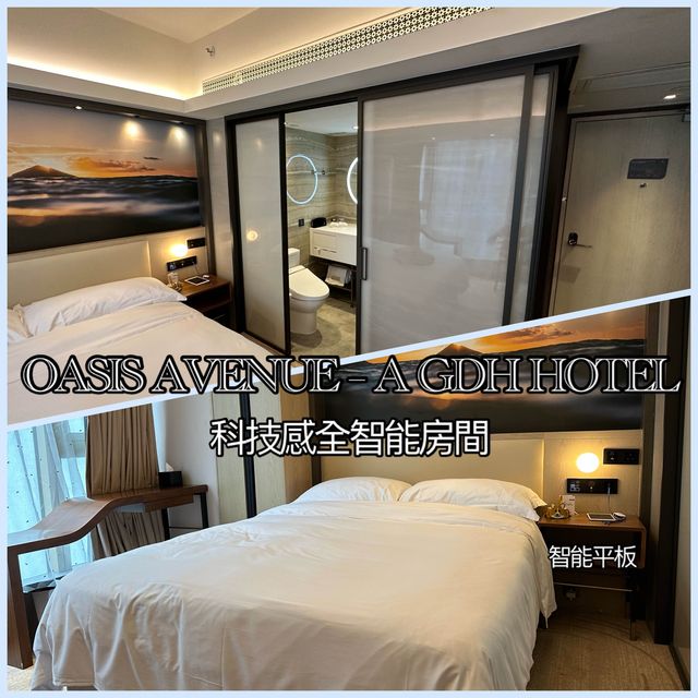 智能酒店