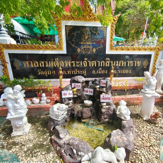 วัดลุ่มมหาชัยชุมพลจ.ระยอง ที่ตั้งทัพพระเจ้าตากสิน