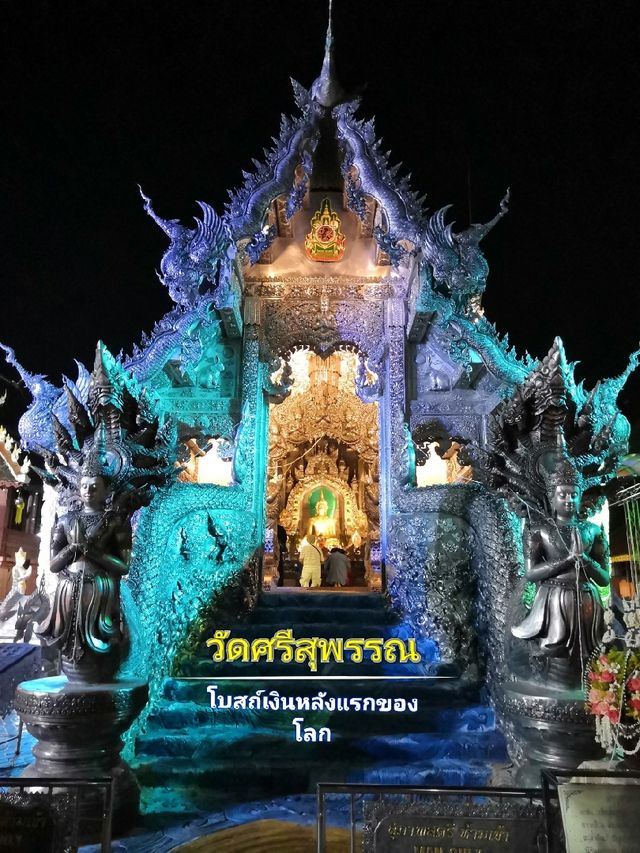 อัศจรรย์..โบสถ์เงินหลังแรกของโลก