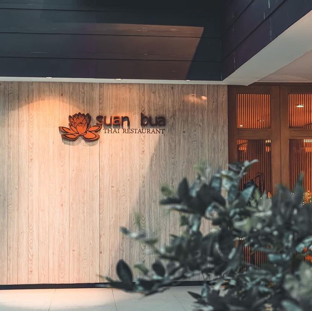 ห้องอาหารสวนบัว 
