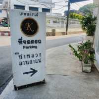 โรงแรมแห่งแรกของจังหวัดจันทบุรี