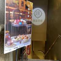 隱世悠閒下午茶