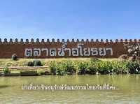 ตลาดน้ำอโยธยา @อยุธยา