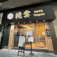 尖沙咀新開平價抵食omakase二人餐