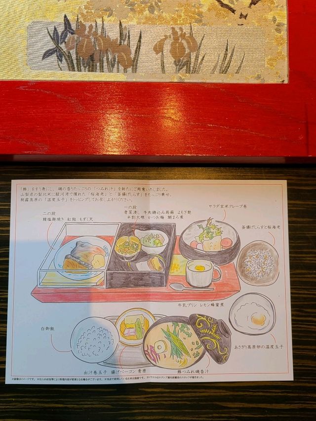 【湯河原】エクシブ湯河原離宮