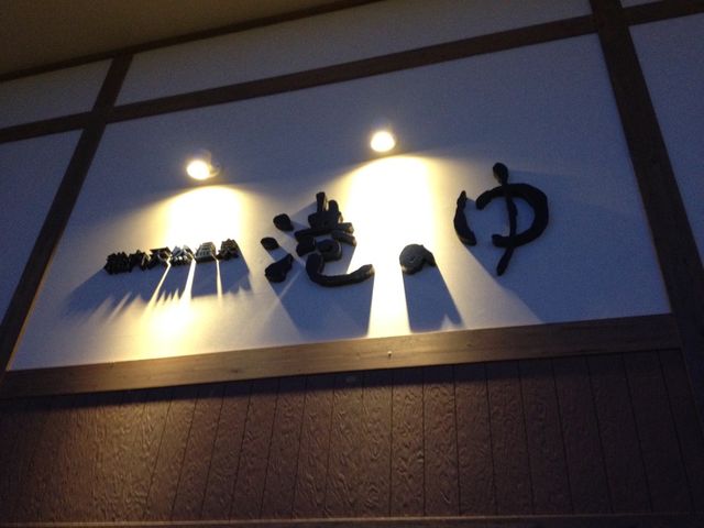 北海道　北海道観光　稚内で絶対に外せない観光スポット稚内副港市場！