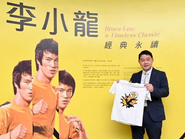 香港文化博物館舉辦新展覽「李小龍──經典永續」及特備活動