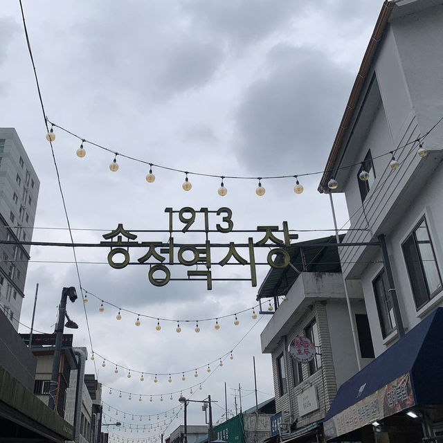100년 이상의 역사를 지닌, 광주 송정역 시장